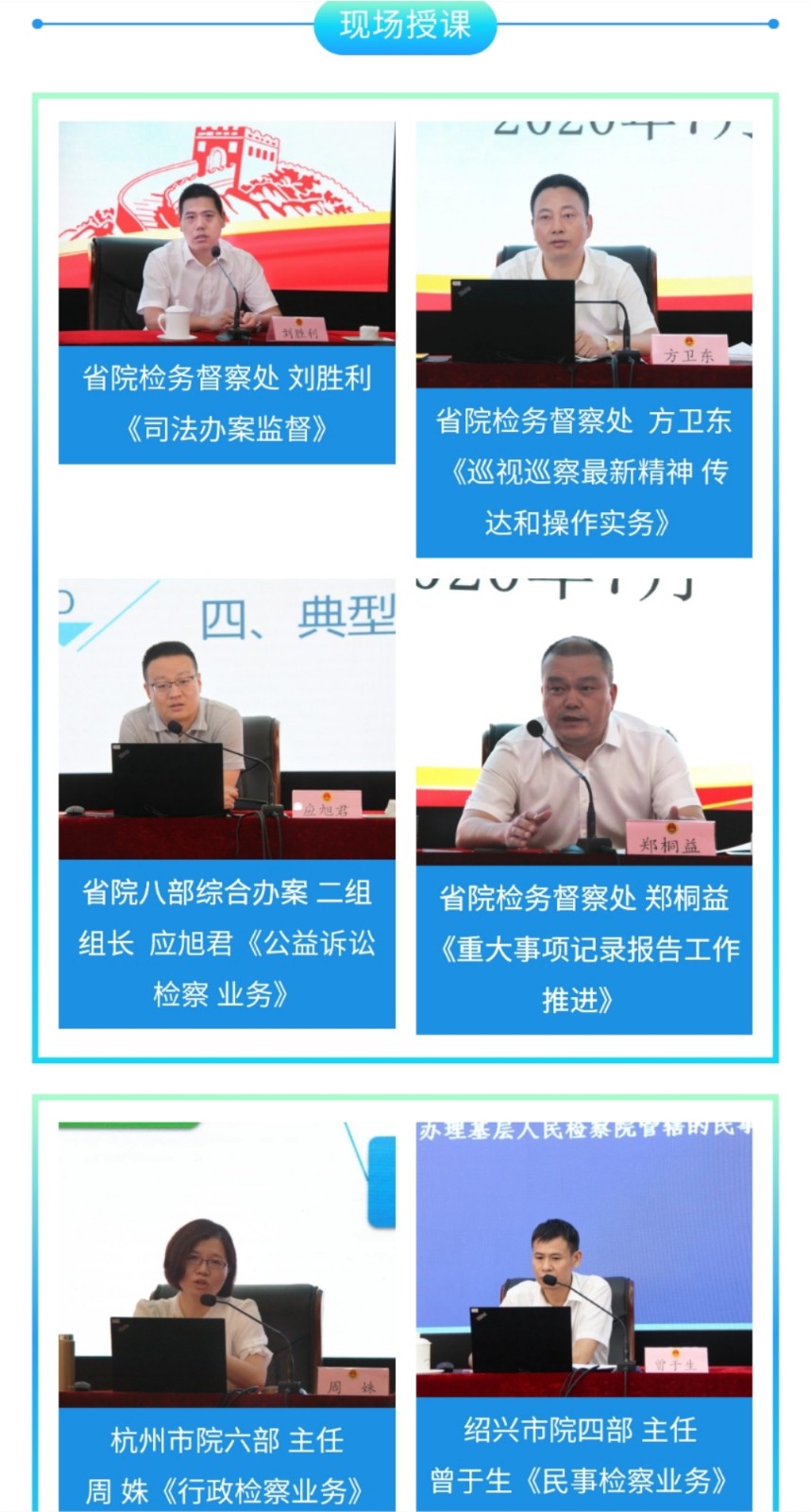 1595811662368868563A.jpg 微信图片_20200727083927.jpg